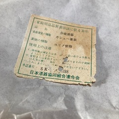 【新品未使用】【3枚セット】春慶塗り　9寸丸盆　27cm 朱塗り　お盆　箱付きの画像