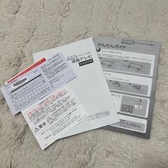 ジョワイユ 液晶テレビ 32型 ＆ fire tv stickの画像