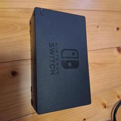 Switch