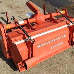 茨城発　ニプロ　ロータリー　CX-1405-4Sの画像