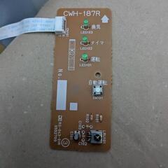コロナ　窓用エアコン(冷暖除湿)CWH-1817 リモコン受信不良　(難アリ)の画像