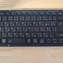 折りたたみ式Bluetoothキーボード