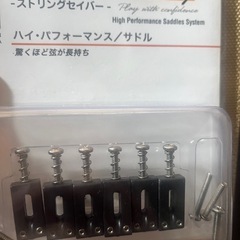 未使用未開封品　グラフテックストリングセイバーサドル　PS800...