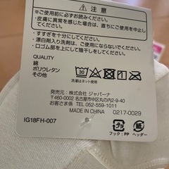 【値下げしました！】ホワイトソックス 23-25cm 3足セット②の画像