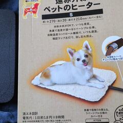 ペットヒーターSサイズ。