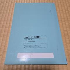 中１　英語　ワーク5の画像