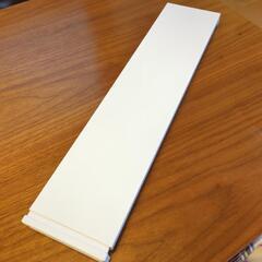 yamzaki　コンロ奥カバー　伸縮の画像