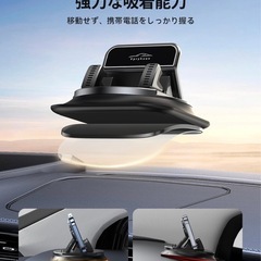 【新品】車載スマホホルダー 360°回転の画像