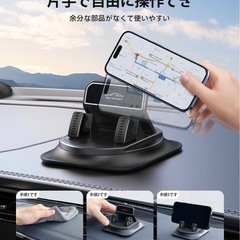 【新品】車載スマホホルダー 360°回転の画像