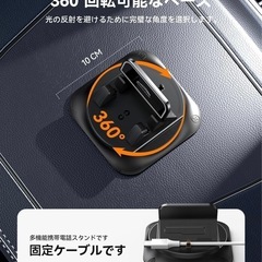 【新品】車載スマホホルダー 360°回転の画像