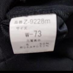 在庫有　学ラン上下セット180A W76の画像