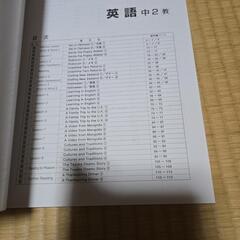 中２　英語　対策問題集7の画像