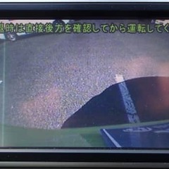 HVで低価格！ん～最高！の画像