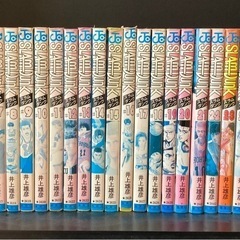スラムダンク全巻