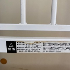 ベビーガードの画像