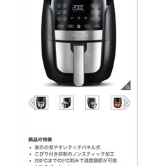 ノンフライヤーの画像