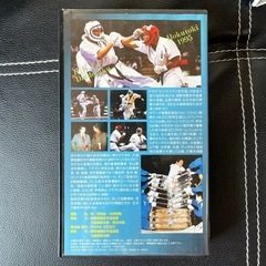 柔術　空道　大道塾　VHS　の画像