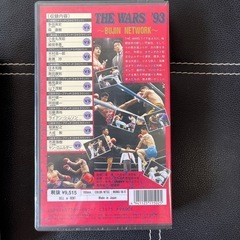 柔術　空道　大道塾　VHS　の画像