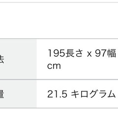 セミシングル マットレスの画像