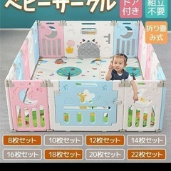 ベビーゲート！
の画像