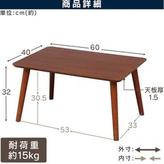 コンパクトテーブルの画像