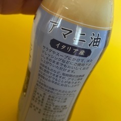 アマニ油の画像