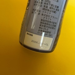 アマニ油の画像