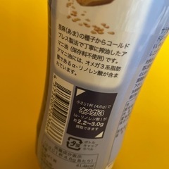 アマニ油の画像