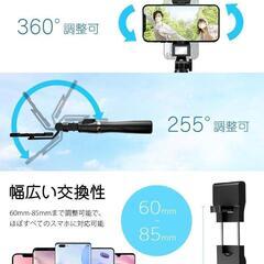 自撮り棒 スマホ三脚 無線リモコン セルカ棒 スマホ三脚 折りたたみ式 軽量の画像