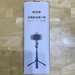 自撮り棒 スマホ三脚 無線リモコン セルカ棒 スマホ三脚 折りたたみ式 軽量の画像