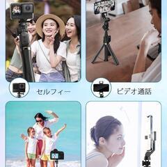 自撮り棒 スマホ三脚 無線リモコン セルカ棒 スマホ三脚 折りたたみ式 軽量の画像
