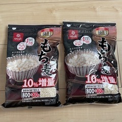 新品未開封コストコ　はくばく もち麦 880g x 2袋(10%...