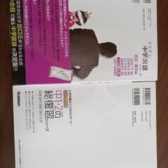 最終値下げ中学　国語　書き込みなしの画像