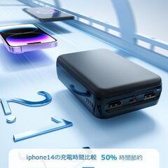 モバイルバッテリー 20000mAh 大容量 コンパクト 220g 多台同時充電の画像