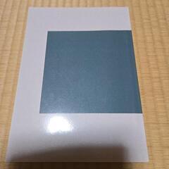 高校数学　問題集10の画像