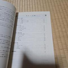 高校数学　問題集10の画像