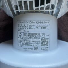 IRIS OHYAMA　アイリスオーヤマ　サーキュレーターアイ DC silent　15cm　PCF-SDS15T-EC-W　2024年製の画像