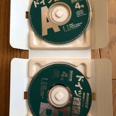 ドイツ語講座のテキストのCD
の画像