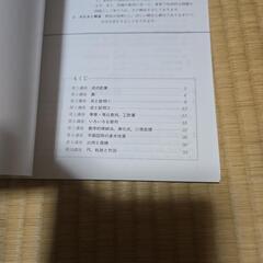 高校　数学　問題集　14の画像