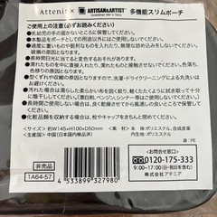 ARTISAN & ARTISTのスリムポーチの画像