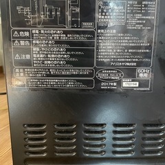 電子レンジの画像