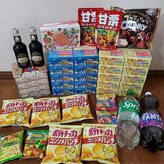食品　お菓子　飲料