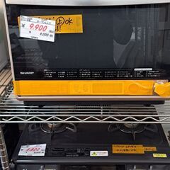 リサイクルショップどりーむ天保山店　No1230 オーブンレンジ...