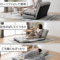 ニトリ　ソファーベッド　の画像