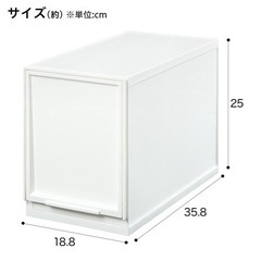 ニトリ　マルチ収納boxの画像