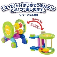 ピープル　手押し車　カタカタ　の画像