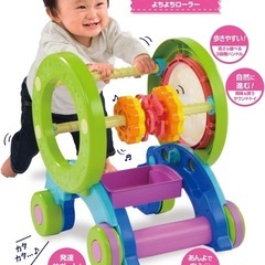 ピープル　手押し車　カタカタ　の画像