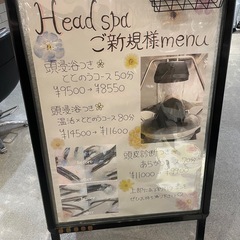 店舗用＊大きめ看板　BLACKの画像