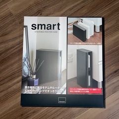 ルーター収納ケース
