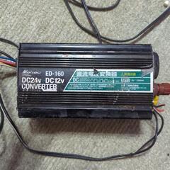 コンバーターDC-DC24←12v